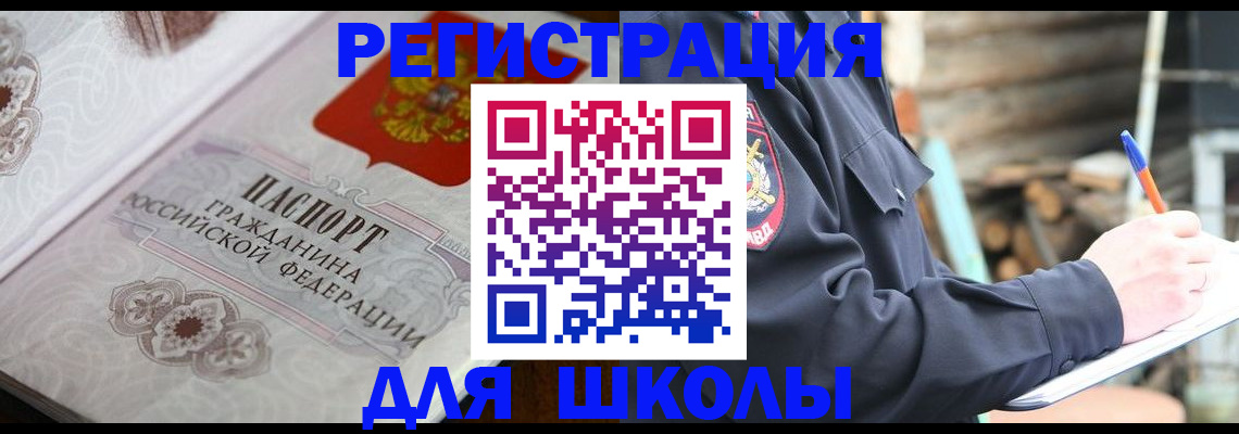 найти адрес прописки в Морозовске